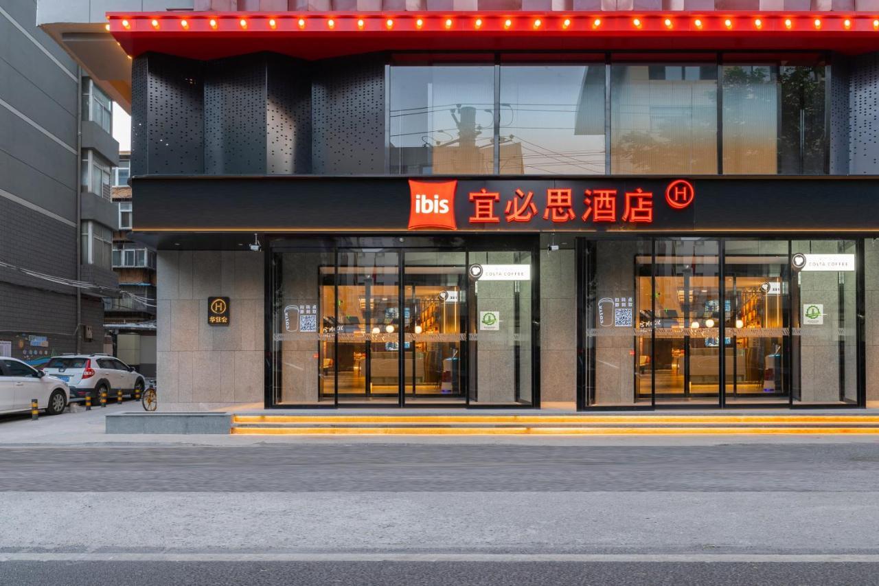 Ibis Styles Hotel - 260M From Guangji Street Subway Station Xi'an  Exterior photo